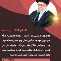 كلمات سياسية